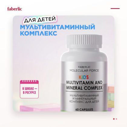 Для детей