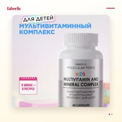 Продукты для здоровья