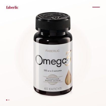 Omega