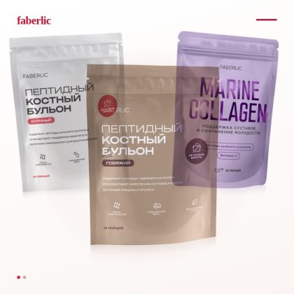 Collagen