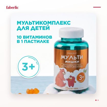 Детская серия