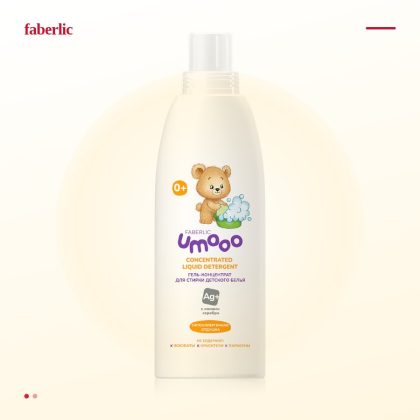 Косметика для дома